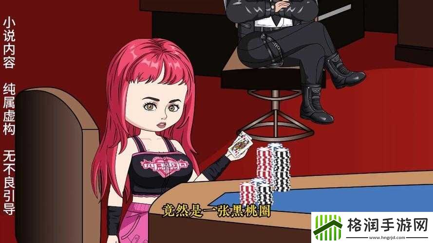 二次元双人上下打扑克视频