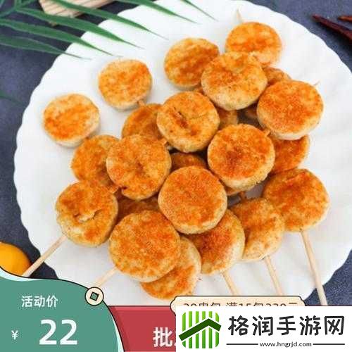 炭烤素串制作方法大揭秘