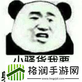 小扫货水叫出来最简单处理