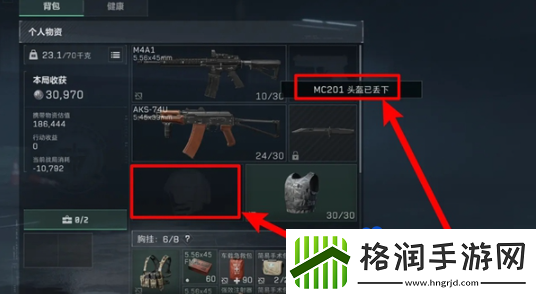 三角洲行动装备怎么丢装备丢弃方法