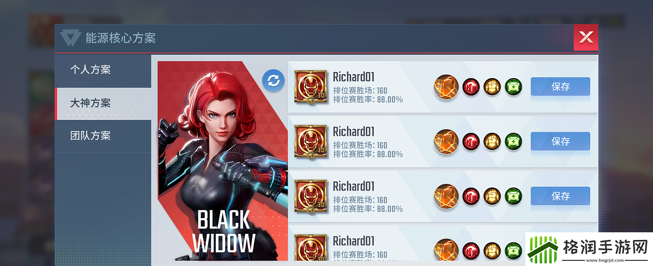 漫威超级战争怎么克制海拉