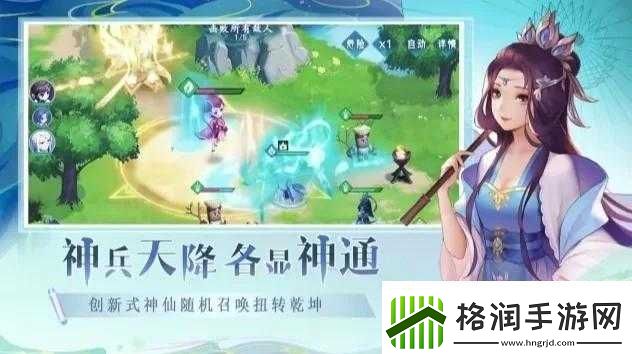 仙弈传说双开软件推荐及双开方法