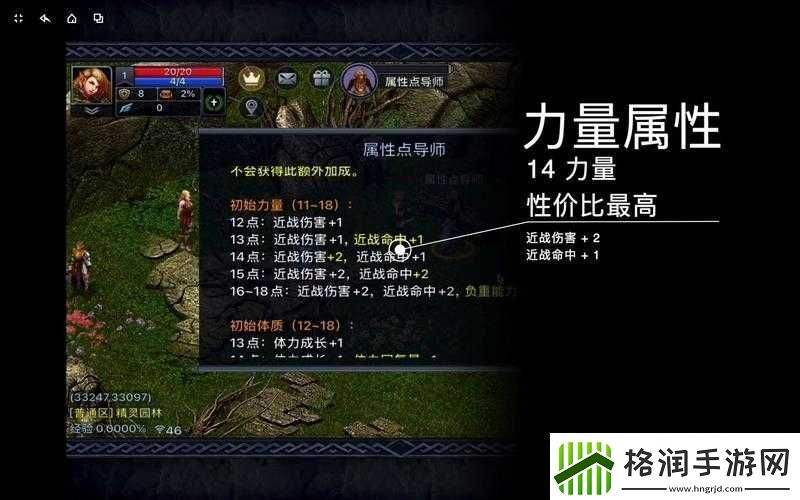 伊丁天堂妖精迷宝宝技巧