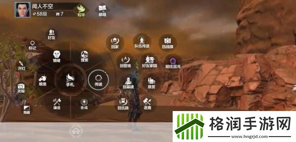 妄想山海混沌之力介绍妄想山海混沌星球buff一览