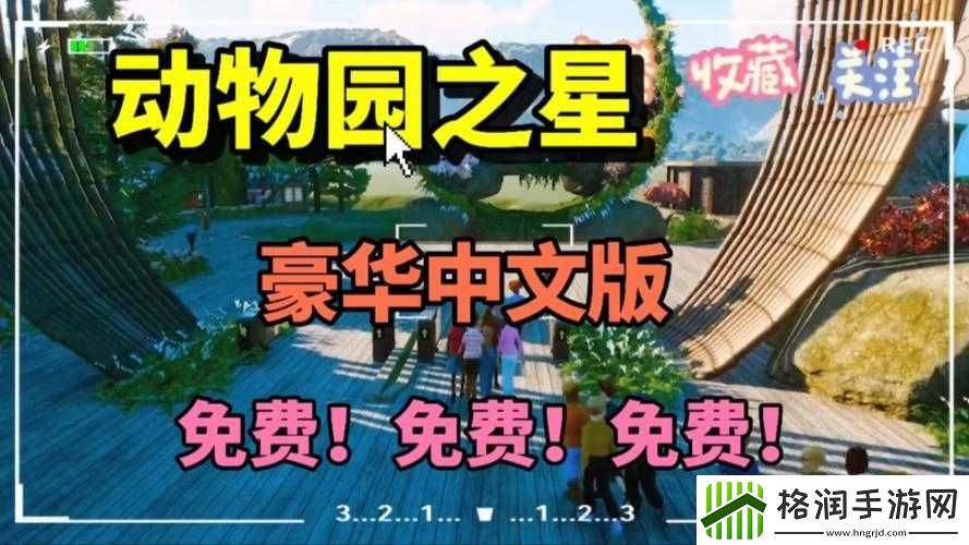 动物园之星门票价格调整策略及心得分享