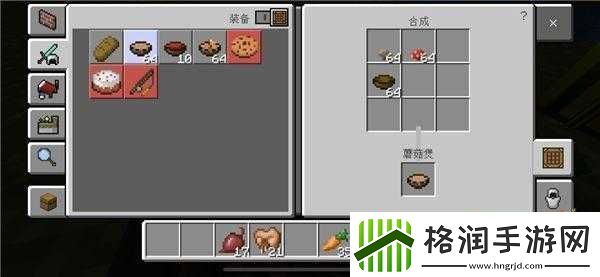 如何保障我的世界新手生命安全与食物供给