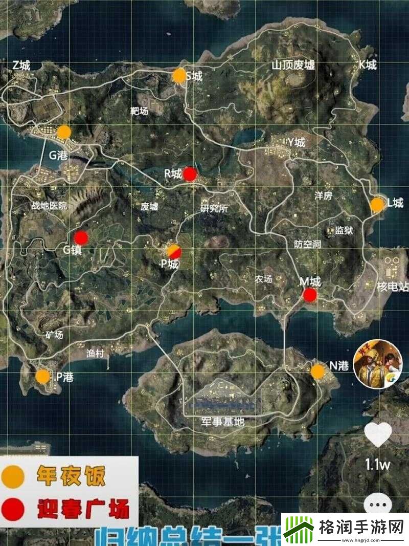 和平精英迎春广场位置详解