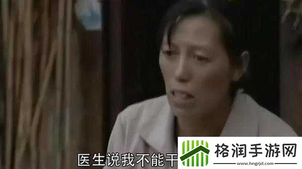 小雨去医院面试体检竟遭遇老医生特殊对待