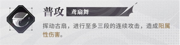 归龙潮语冰技能怎么加点