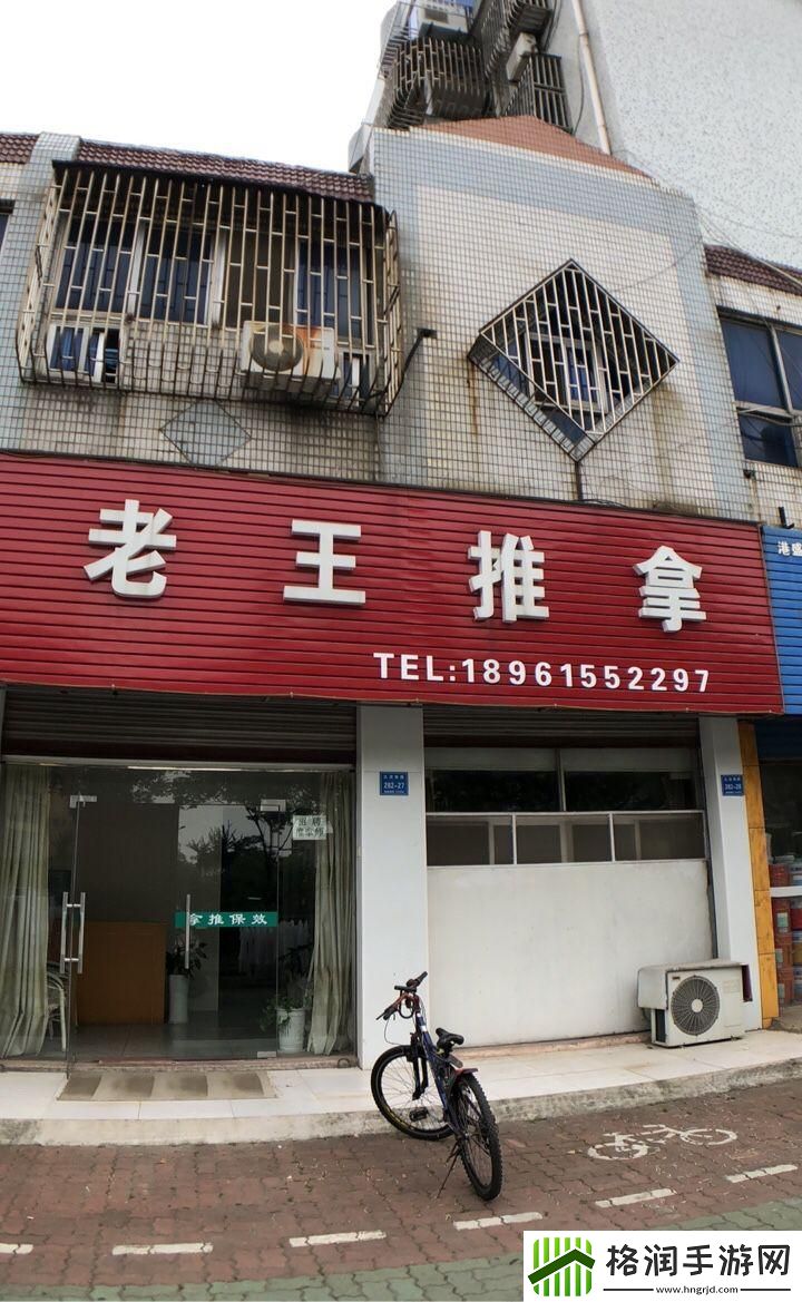 “祛毒无弹窗”