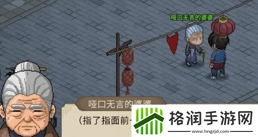 大侠立志传千言万语猜字谜答案是什么