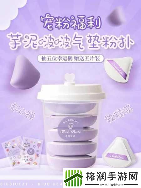 抖音芋泥波波奶茶是什么梗芋泥波波奶茶不要芋泥不要