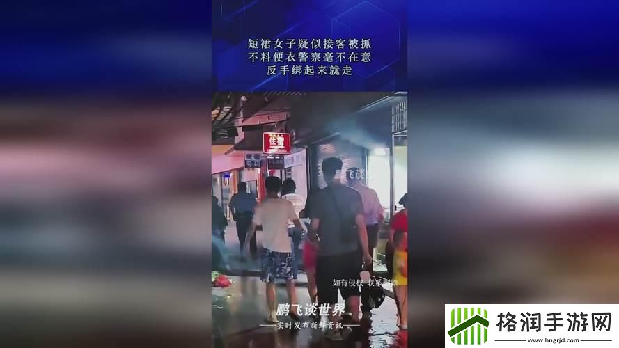 海角奇侠大揭秘