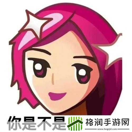 普信女表情包大全普信女表情包无水印合集