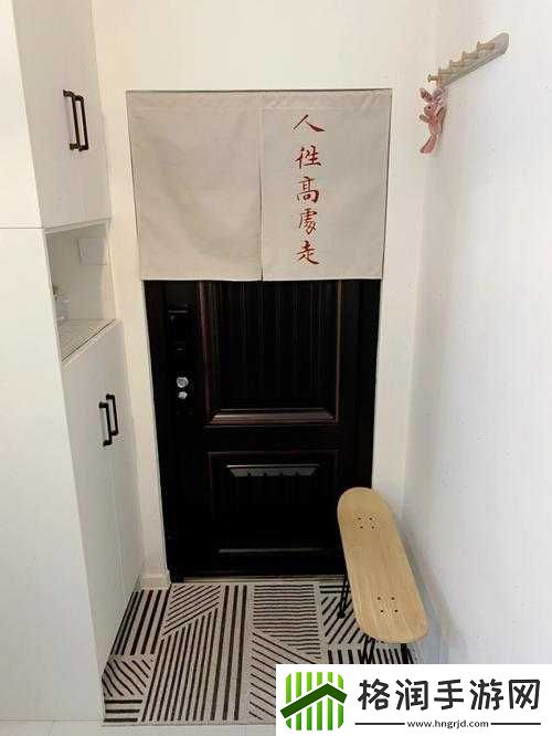 出租房里的交互高康张