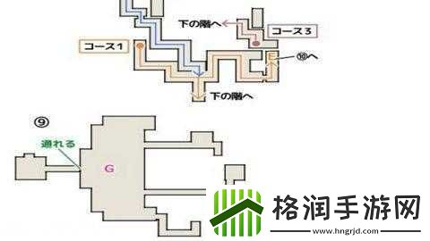 最终幻想15科斯达马克塔完全攻略