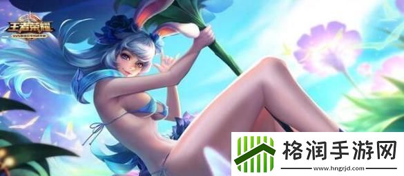 王者荣耀潮流新秀