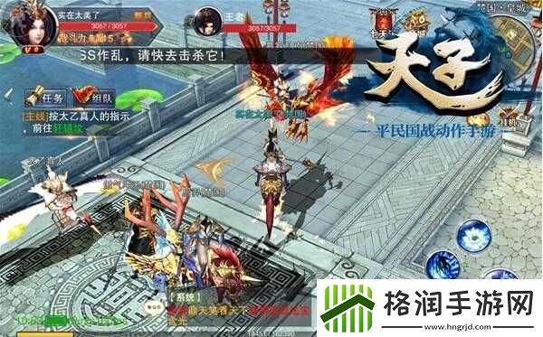 天子手游新手进阶指南