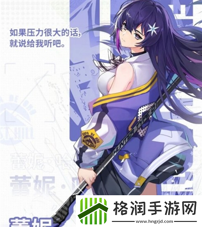 飞跃虹镜角色有哪些