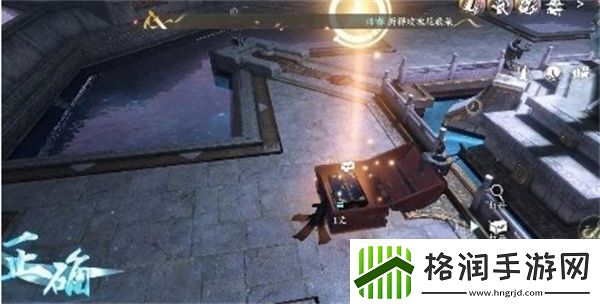 逆水寒手游点穴闭脉哪来的