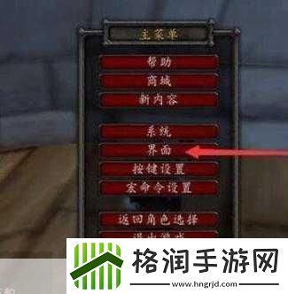 魔兽世界如何显示怪物血条