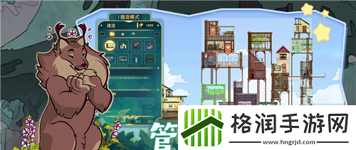 创造与魔法揭秘