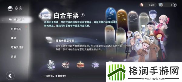 花雨旋律可以无网玩吗