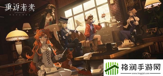 重返未来1999常驻六星角色哪个好