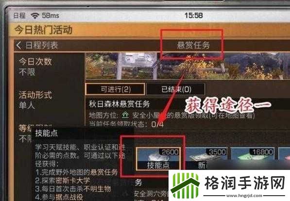 明日之后深红银矿的获取方式明日之后如何得深红银矿明日之后深红银矿获取攻略