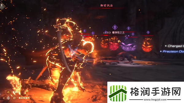 最终幻想16爆弹怪之王怎么打