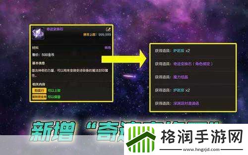 独家揭秘滚导超人幕后