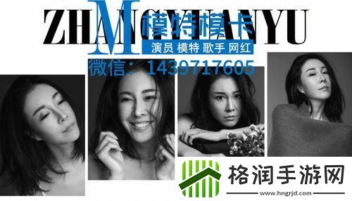 PPT界“星”风尚