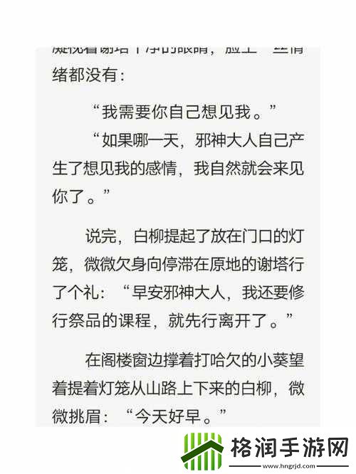 流浪汉把我拉进桥底免费阅读