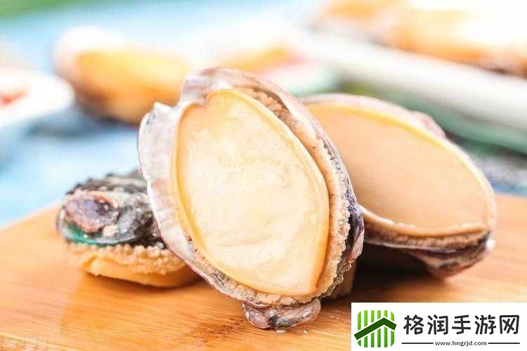 希望你的鲍鱼里没有别人的牛奶