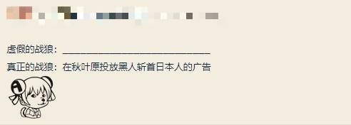 顶级狠活！育碧在日本播放AC影预告