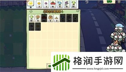 植物大战僵尸幼儿园版冒险模式2