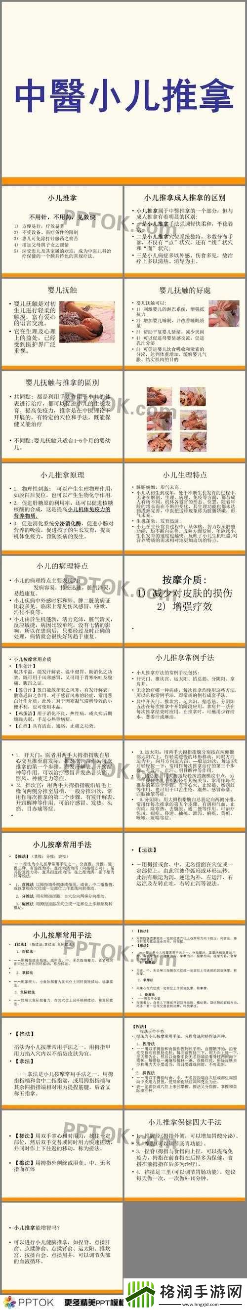 使用摇床和喘气声音的好处