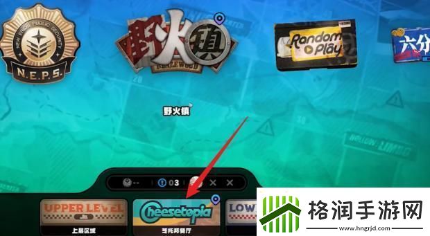 绝区零战战兢兢的来客任务怎么做