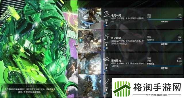 星际战甲圣剑Prime获取方法