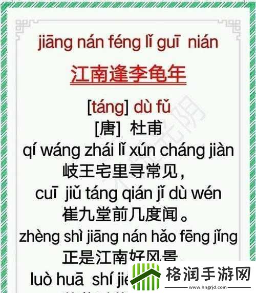 崔莺莺叱户要出