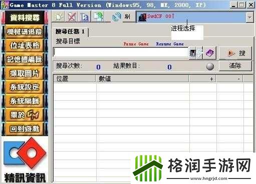 云之遥镜界活物情况