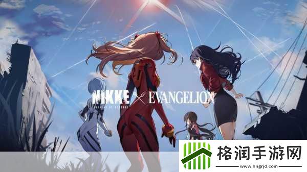 独家揭秘妮姬跨界盛宴！EVA联动来袭