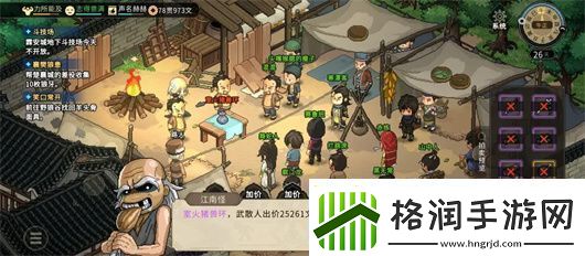 大侠立志传散修无门派玩法攻略分享