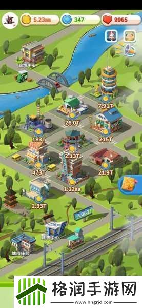 家国梦火车攻略