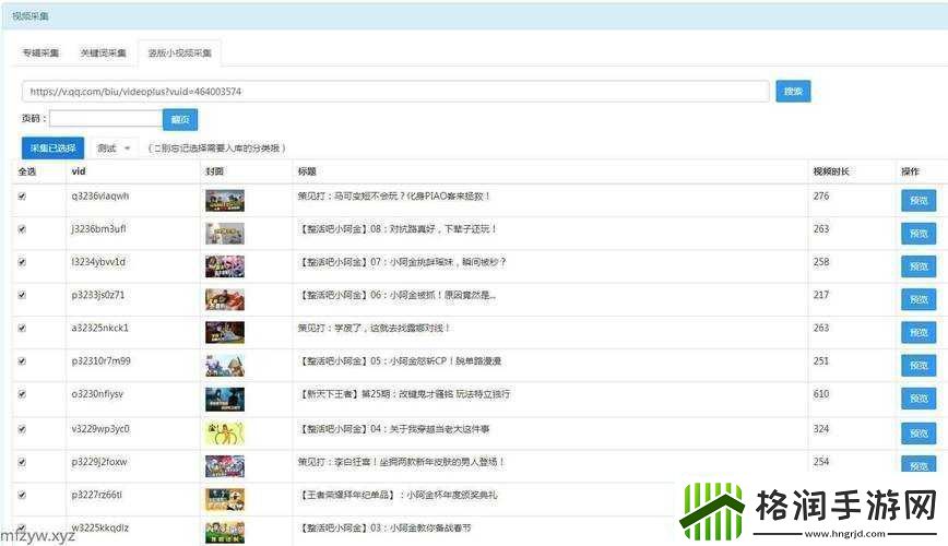 成品短视频APP源码功能强大、体验流畅、安全稳定