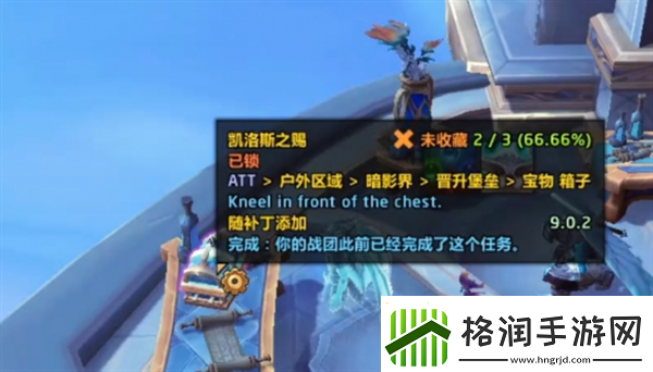 魔兽世界可链接的瓦格里王冠怎么获得