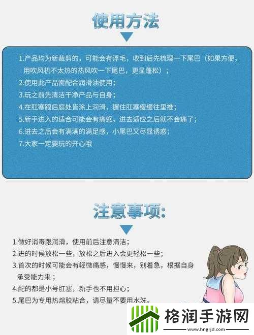 小尾巴玩具嵌入式怎么戴上的