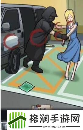 隐秘的档案目击证人攻略