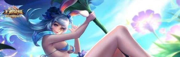 王者荣耀潮流新秀