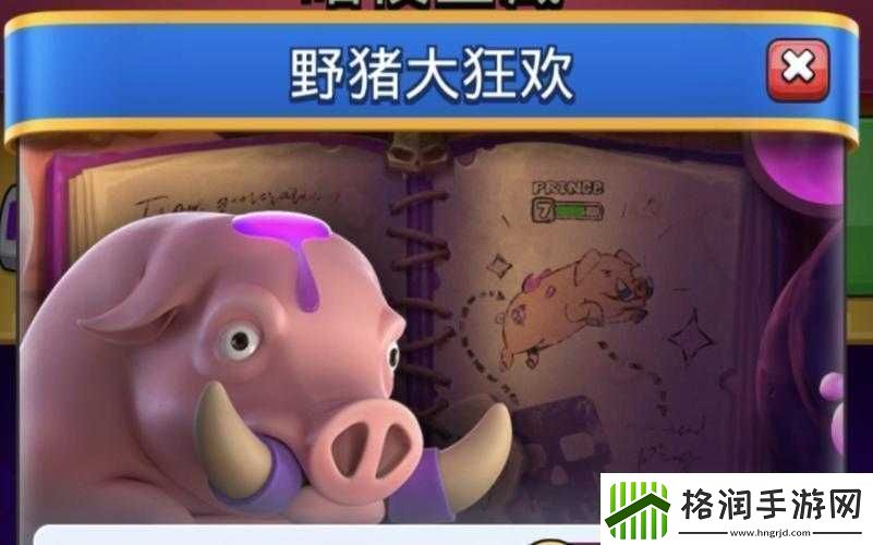 皇室战争0氪野猪卡组上3000的心得体会